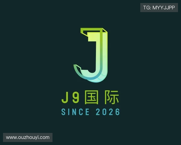 了解J9国际