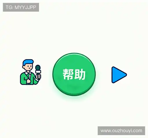问题解答港